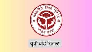 अप्रैल माह के अंत में घोषित हो सकता है हाईस्‍कूल व इंटरमीडिएट का रिजल्‍ट