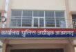 आजमगढ़: संदिग्‍ध परिस्थितियो में कमरे में मिला पति-पत्‍नी का शव, बेटी ने जताई हत्‍या की आशंका