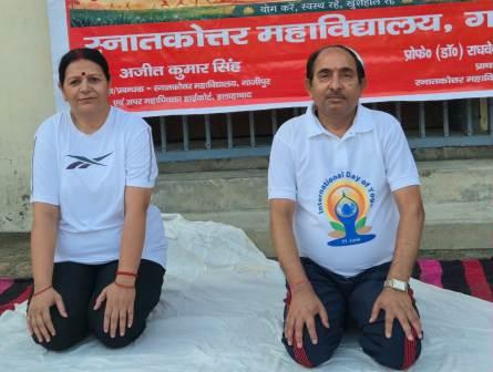 पीजी कालेज में गाजीपुर में योग दिवस पर हुआ योगाभ्‍यास