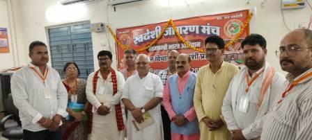 गाजीपुर: अभिषेक सिंह मिंटू बने स्‍वदेशी जागरण मंच के जिला युवा प्रमुख