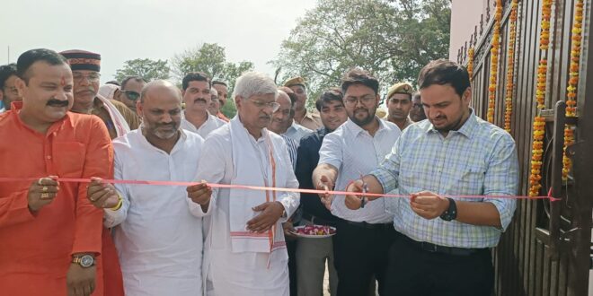गाजीपुर: कान्‍हा गौशाला, उसियां का हुआ भव्‍य उद्घाटन