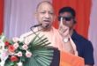 आजमगढ: अपने चेले-चपाटो को भी थोड़ा उपदेश दें सपा के राष्‍ट्रीय अखिलेश यादव- सीएम योगी