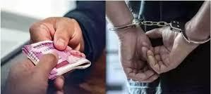 वाराणसी: विजिलेंस टीम ने सहायक प्रबंधक को घूस लेते हुए रंगेहाथो किया गिरफ्तार