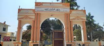 पीजी कालेज गाजीपुर में बीकॉम व एमकॉम के परीक्षा के लिए जारी हुआ टाइमटेबल