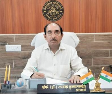 गाजीपुर: शान्ति एवं कानून व्यवस्था बनाए रखे छात्र- प्राचार्य प्रोफे. डा. राघवेंद्र कुमार पांडेय