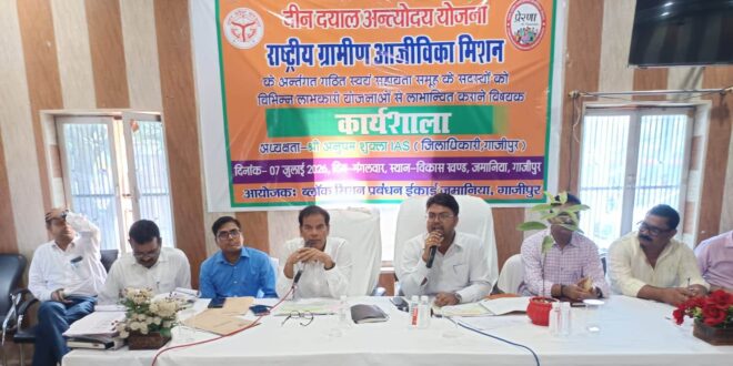 गाजीपुर: सीडीओ ने समूह की महिलाओ से संवाद कर कार्यो की ली जानकारी, कहा-अपने प्रोडक्‍ट को बनाये और बेहतर