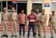 गाजीपुर: कुख्‍यात अपराधी अमित राय सहित दो गिरफ्तार