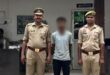 गाजीपुर: पाक्‍सो का आरोपी गिरफ्तार