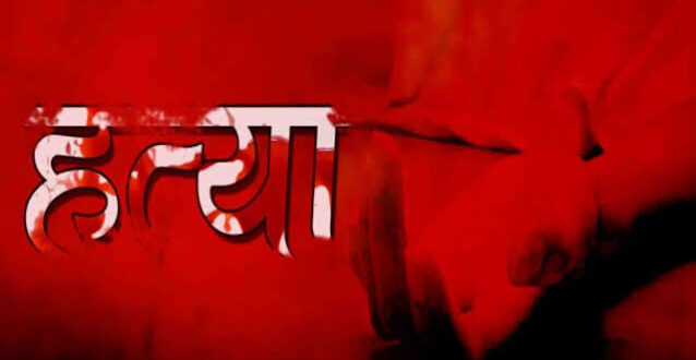 वाराणसी: बर्तन धोने के विवाद में दोस्‍त ने की दोस्‍त की हत्‍या, गिरफ्तार