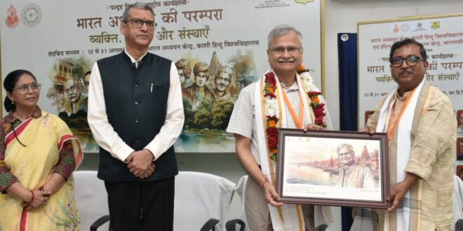 भारत अध्ययन को नई दिशा देने के लिए केंद्रित विषयों को विकसित करने की है आवश्यकता- प्रो. अजित चतुर्वेदी