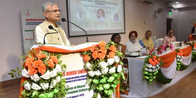 लघु भारत का प्रतिनिधित्‍व करता है भारत- कुलपति बीएचयू