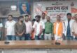 गाजीपुर: विश्‍व हिंदू परिषद व बजरंग दल के तत्‍वावधान में मनाया गया अखंड भारत संकल्‍प दिवस