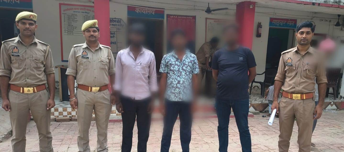 गाजीपुर: छात्राओ से छेड़खानी व धमकी देने वाले तीन अपराधी गिरफ्तार