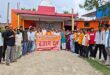 गाजीपुर: विश्व हिंदू परिषद-बजरंग दल की विभाग बैठक सम्पन्न, अखंड भारत संकल्प दिवस 14 को