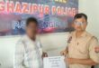 गाजीपुर: साइबर हेल्‍प डेस्‍क जंगीपुर ने धोखाधडी का सवा लाख रूपये कराया वापस