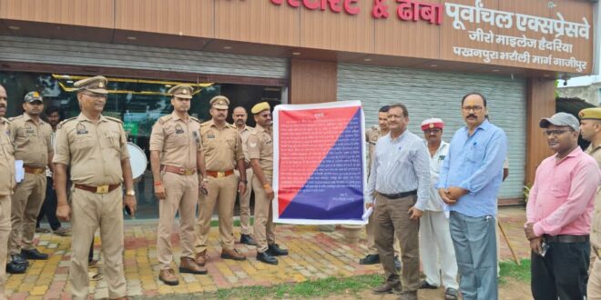 गाजीपुर: माफिया डान मुख्‍तार अंसारी का शूटर अंगद राय की पत्‍नी की 9.50 करोड़ की संपत्ति को प्रशासन ने किया कुर्क   