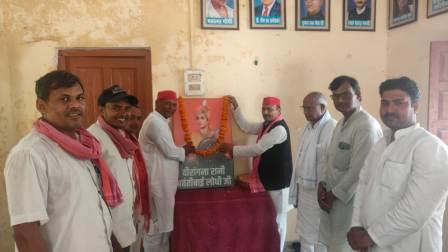 गाजीपुर: वीरांगना महारानी अवंती बाई लोधी की जयंती पर सपाइयों ने दी श्रद्धांजलि