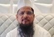 गाजीपुर: मिलाद-ए-मुस्तफ़ा: पूरी इंसानियत के लिए मोहब्बत, अमन, रहम और इंसाफ़ का पैग़ाम