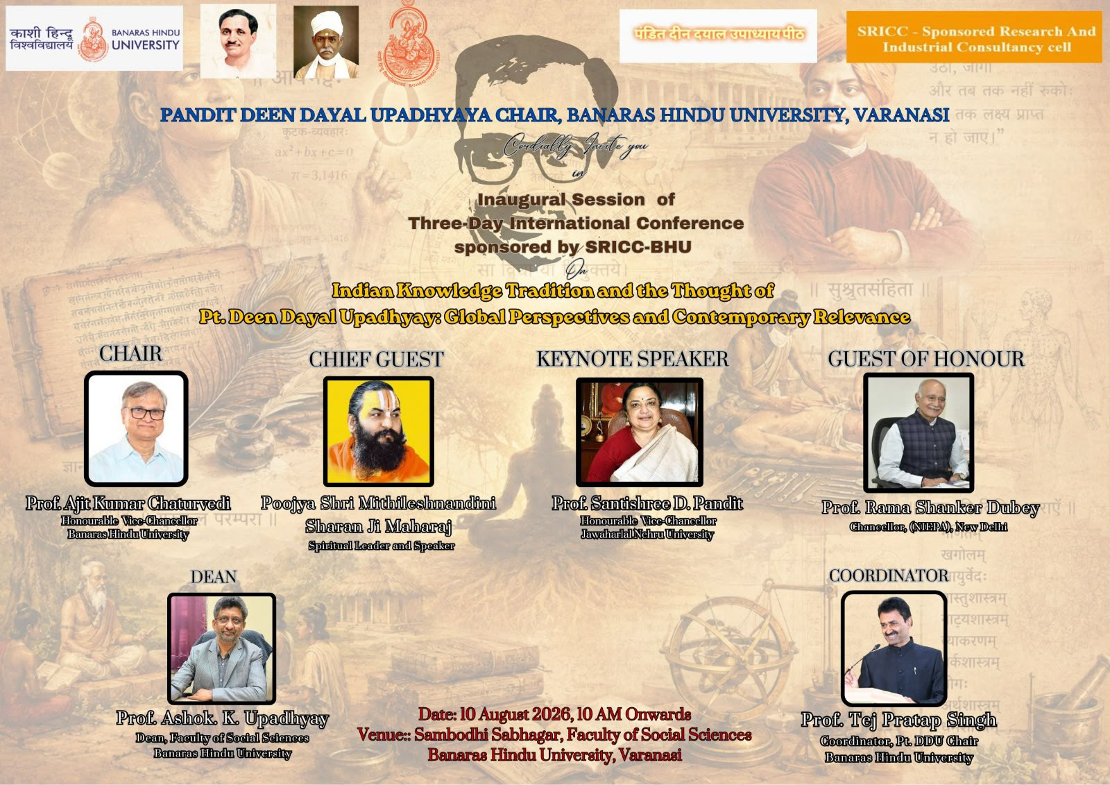 बीएचयू और पं. दीनदयाल उपाध्याय पीठ के तत्वावधान में 10 अगस्त से आयोजित होगा अंर्तराष्ट्रीय सम्मेलन