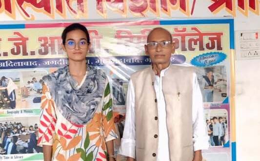 गाजीपुर: रानी लक्ष्मीबाई स्कूटी योजना के तहत एमजेआरपी की छात्रा निखिता यादव का हुआ चयन