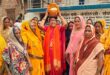 संत रविदास समरसता कलश यात्रा का जमानियां विधानसभा में श्रद्धा एवं समरसता के साथ स्वागत