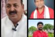 गाजीपुर के तीन राजपूत नेता भाजपा में तलाश रहे हैं अपना भविष्‍य