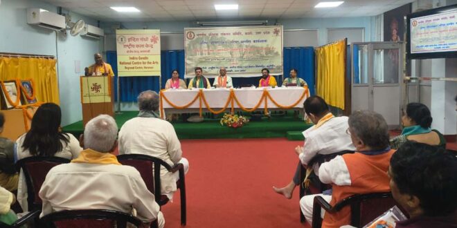 काशी में वरिष्ठ इतिहासकारों ने इतिहास के अध्ययन, अनुसंधान और लेखन पर किया गम्भीर मंथन