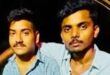 गाजीपुर: ट्रेलर की चपेट में आने से दो दोस्तों की मौत