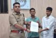 गाजीपुर: बालकों ने पेश की इंसानियत की मिसाल, रास्‍ते में मिली सोने की चेन पुलिस को किया सुपुर्द