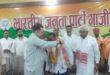 जखनियां विधानसभा के बसपा सेक्‍टर प्रभारी विजय सहाय सहित सैकड़ो बसपाईयो ने किया भाजपा की सदस्‍यता ग्रहण