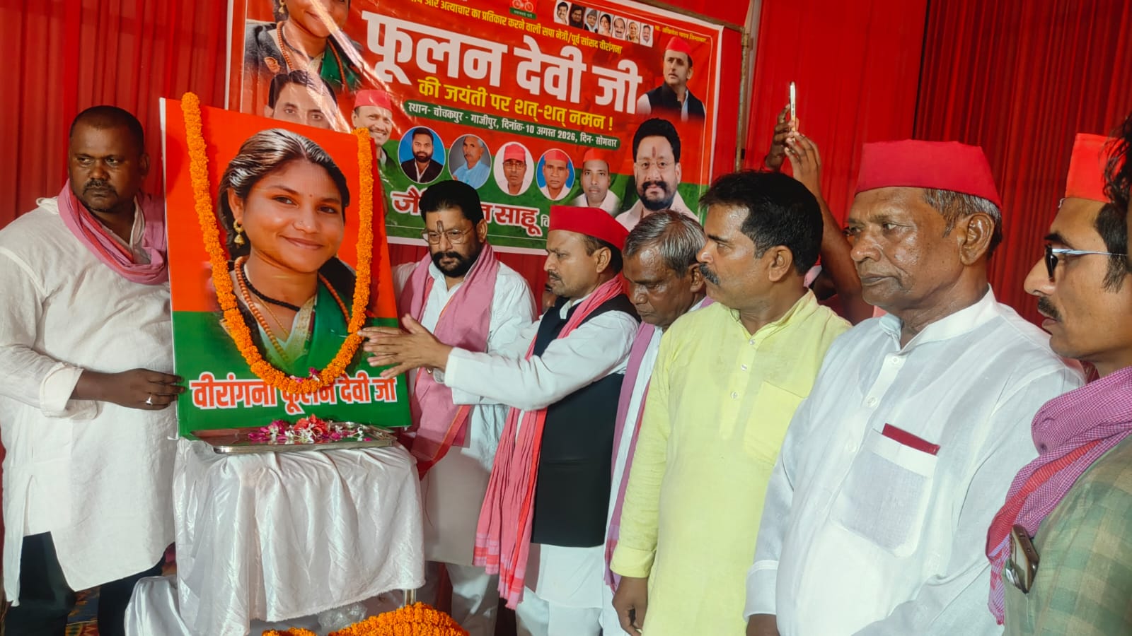 गाजीपुर: सांसद फूलन देवी की जयंती पर सपाईयो ने दी श्रद्धांजलि, बोले गोपाल यादव- प्रेरणा लेने की जरूरत