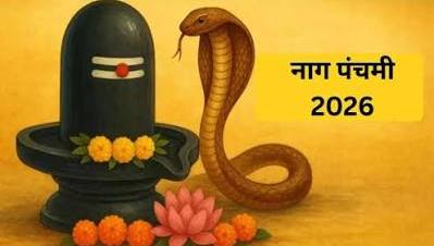 गाजीपुर: नाग पंचमी के पर्व पर महिलाओं ने की नाग देवता की पूजा, मांगी भाई की सुख-समृद्धि