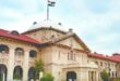 इलाहाबाद हाईकोर्ट के दो न्‍यायमूर्ति बनें मुख्य न्‍यायाधीश, अधिवक्‍ताओ ने दी बधाई  