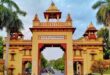बीएचयू ने शुरू किया राजघाट उत्खनन में प्राप्त मानव कंकाल का ऐतिहासिक जेनेटिक अध्ययन