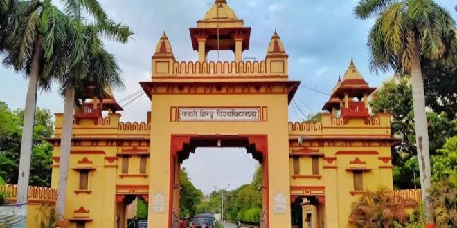 बीएचयू ने शुरू किया राजघाट उत्खनन में प्राप्त मानव कंकाल का ऐतिहासिक जेनेटिक अध्ययन