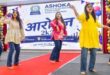 अशोका वाराणसी में फ्रेशर्स पार्टी ‘आरोहण 2026’ में विद्यार्थियों ने बिखेरी प्रतिभा