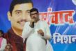 राजनीति में जो अफजाल अंसारी को साध लेगा वह गाजीपुर की सियासत में नही हो सकता परास्‍त- पूर्व सांसद अतुल राय