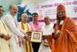 बीएचयू में रविवासरीय गीता प्रवचन कार्यक्रम का हुआ आयोजन