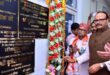 गाजीपुर मेडिकल कालेज में डिप्‍टी सीएम ब्रजेश पाठक ने किया अमृत फार्मेसी, आधुनिक सीटी स्कैन एवं चार नए मॉड्यूलर ओटी का लोकार्पण