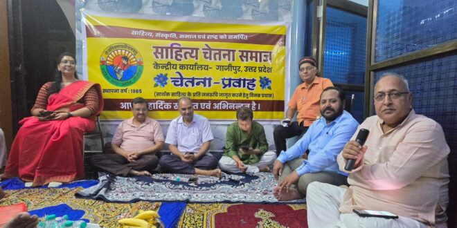 गाजीपुर: स्वर साम्राज्ञी लता मंगेशकर की जयंती पर दी गई श्रद्धांजलि