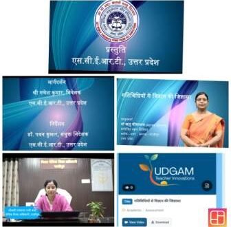 गाजीपुर: एससीईआरटी के उद्गम पोर्टल पर राज्य अध्यापक पुरस्कार से सुशोभित डॉ ऋतु श्रीवास्तव का नवाचार हुआ अपलोड
