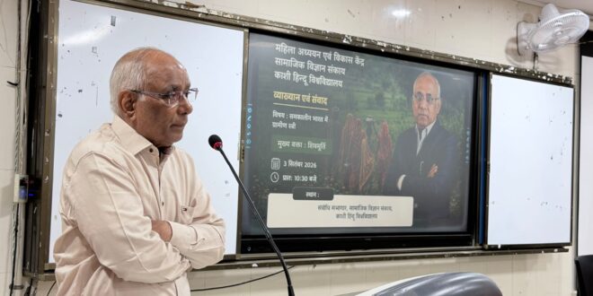 वाराणसी: ग्रामीण स्त्रियाँ सत्ता का प्रतिरोध रच रहीं हैं- शिवमूर्ति