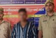 भांवरकोल पुलिस ने 25 हजार इनामियां गब्‍बर को किया गिरफ्तार