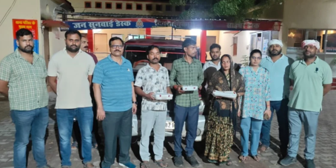 गाजीपुर: पुलिस ने 2 करोड़ के हेरोइन के साथ महिला सहित तीन तस्‍करो को किया गिरफ्तार