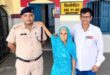 वाराणसी: RPF की तत्परता से वृद्ध महिला को परिजनों से मिलाया, यात्री का ₹9.80 लाख का सामान सुरक्षित लौटाया