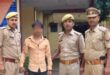 गाजीपुर: पाक्‍सो का आरोपी गिरफ्तार