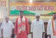 गाजीपुर: पूर्व राज्‍यपाल कलराज मिश्र की पत्‍नी सत्यावती मिश्रा के निधन पर भाजपा ने व्यक्त की शोक संवेदना