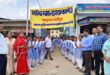शहीद स्मारक इंटर कॉलेज नंदगंज में हर्षोल्‍लास के साथ मनाया गया साक्षरता दिवस