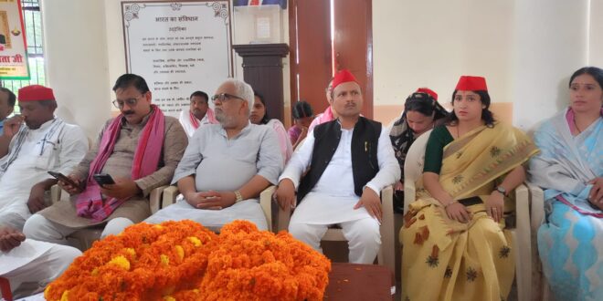 गाजीपुर: सपा की बैठक में महंगाई पर व्‍यक्‍त की गई चिंता