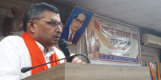गाजीपुर: संघ हम सबके उपासना का केन्द्र है- सुभाष